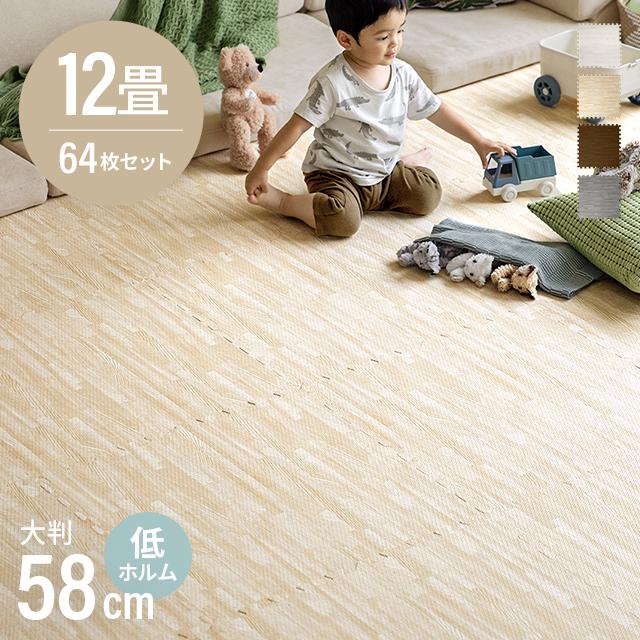 MODERN DECO ジョイントマット 木目調 64枚 大判 12畳 抗菌 防臭 MODERN DECO ジョイントマット 木目調 64枚 大判 12畳 抗菌 防臭