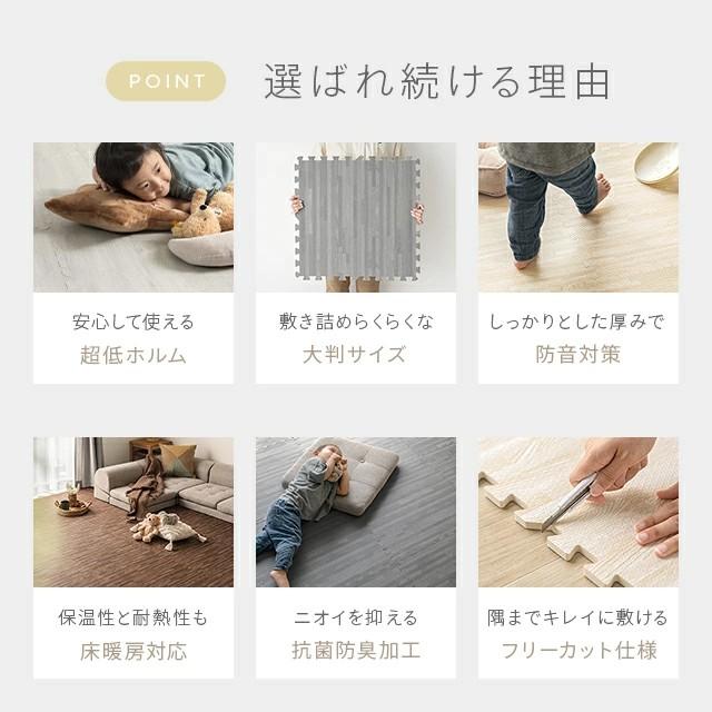 MODERN DECO（モダンデコ） ジョイントマット 木目調 64枚 大判 12畳