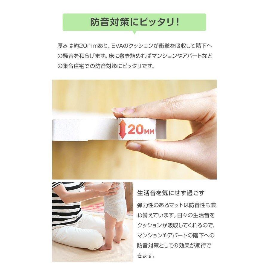 ジョイントマット 大判 送料無料 極厚 厚手 厚さ 2cm 20mm 6畳 六畳 58cm 32枚セット 北欧 おしゃれ かわいい カラフル フロアマット 子供 モダンデコ|モダンデコ|12