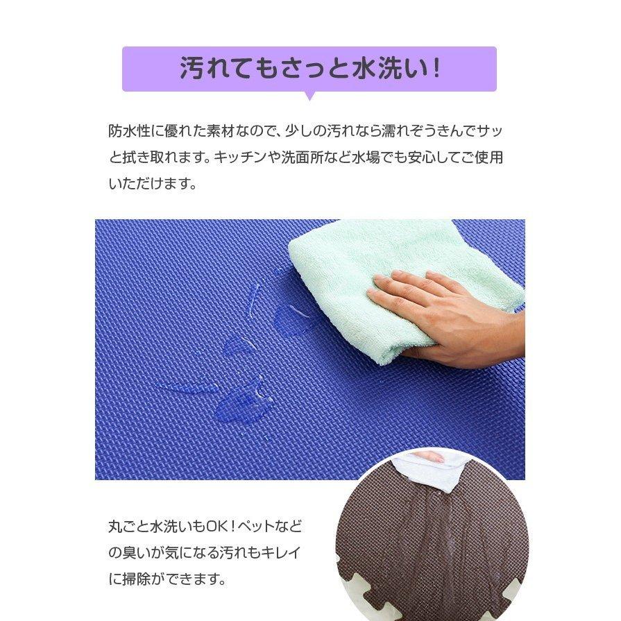 ジョイントマット 大判 送料無料 極厚 厚手 厚さ 2cm 20mm 6畳 六畳 58cm 32枚セット 北欧 おしゃれ かわいい カラフル フロアマット 子供 モダンデコ|モダンデコ|13