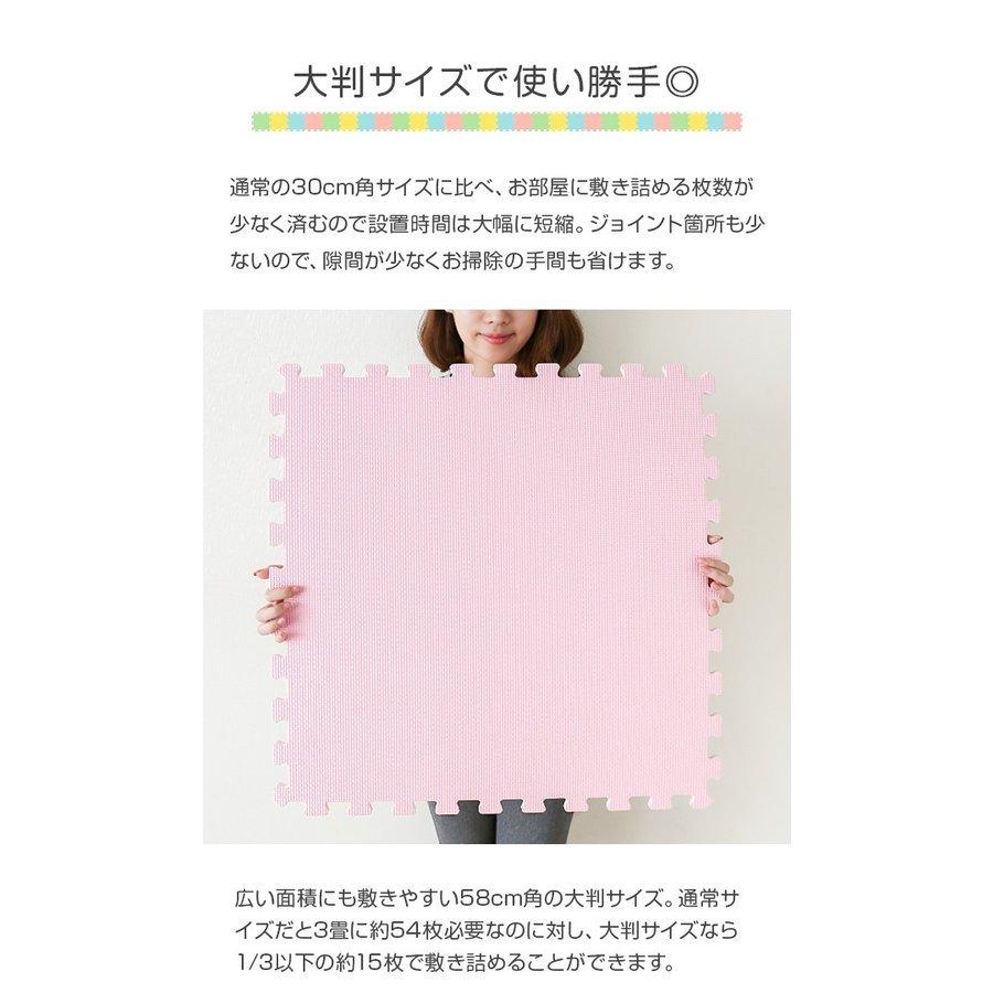 ジョイントマット 大判 送料無料 極厚 厚手 厚さ 2cm 20mm 6畳 六畳 58cm 32枚セット 北欧 おしゃれ かわいい カラフル フロアマット 子供 モダンデコ|モダンデコ|15