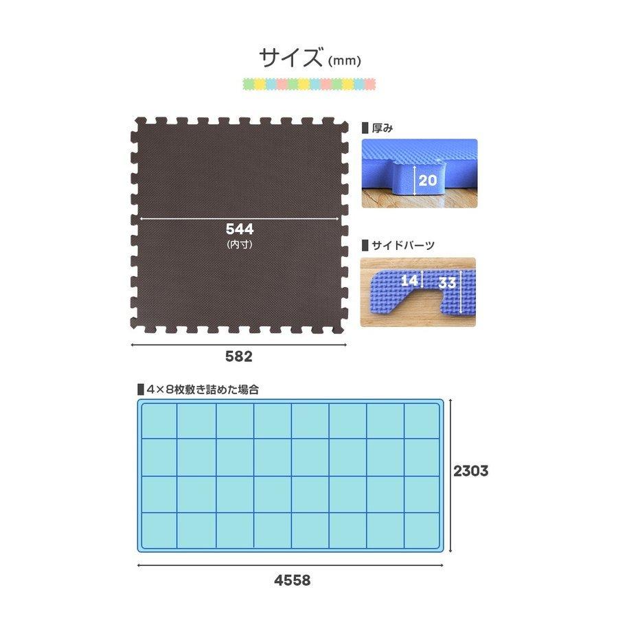 ジョイントマット 大判 送料無料 極厚 厚手 厚さ 2cm 20mm 6畳 六畳 58cm 32枚セット 北欧 おしゃれ かわいい カラフル フロアマット 子供 モダンデコ|モダンデコ|06