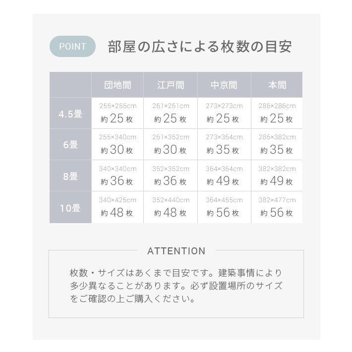 【全品P5倍 5/3】 ジョイントマット 大理石  32枚セット 大判 6畳 防音 58cm（横幅）1cm（厚さ）抗菌 防臭 ジョイント マット カーペット フロアマット｜don2｜03