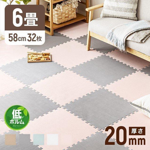 22 ジョイントマット 58cm 32枚セット 送料無料 安心のノンホルムアルデヒド 大判 厚さ 2cm mm 床暖房対応 安全のクッション性 防音対策 モダンデコ Wantannas Go Id