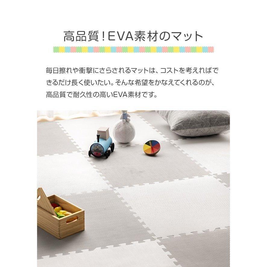 MODERN DECO（モダンデコ） ジョイントマット 58cm 32枚セット 安心の
