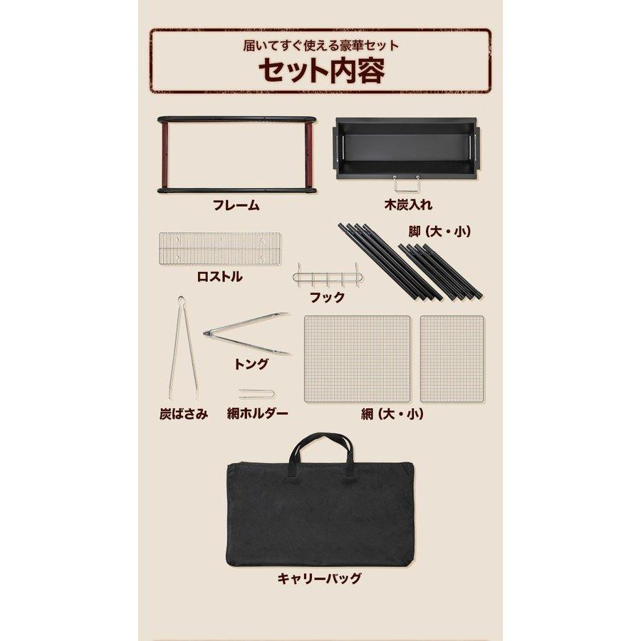 バーベキューコンロ BBQコンロ バーベキューグリル BBQグリル BBQ 焼肉 グリル アウトドア コンロ セット ソロキャンプ  3ヵ月保証 | MODERN DECO | 11