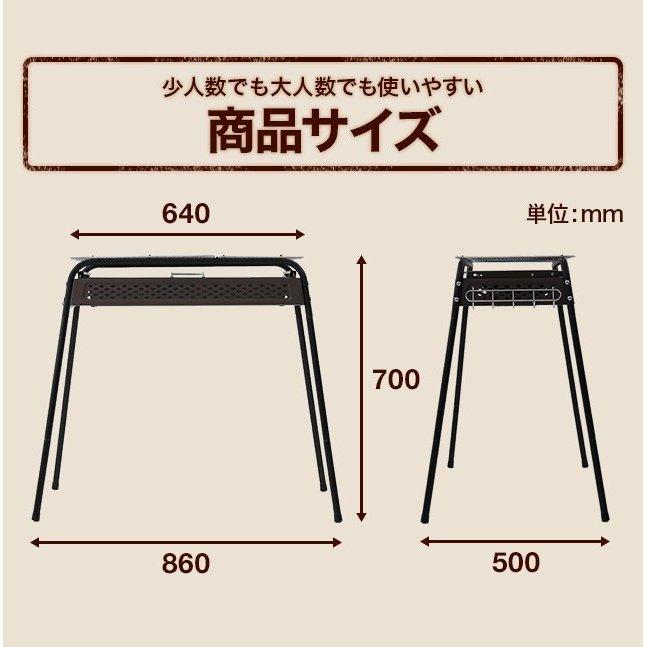 バーベキューコンロ BBQコンロ バーベキューグリル BBQグリル BBQ 焼肉 グリル アウトドア コンロ セット ソロキャンプ  3ヵ月保証 | MODERN DECO | 03