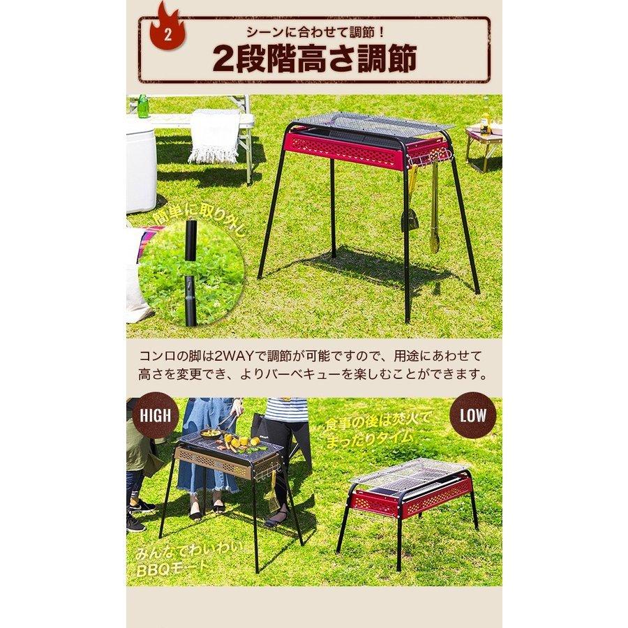 バーベキューコンロ BBQコンロ バーベキューグリル BBQグリル BBQ 焼肉 グリル アウトドア コンロ セット ソロキャンプ  3ヵ月保証｜don2｜06