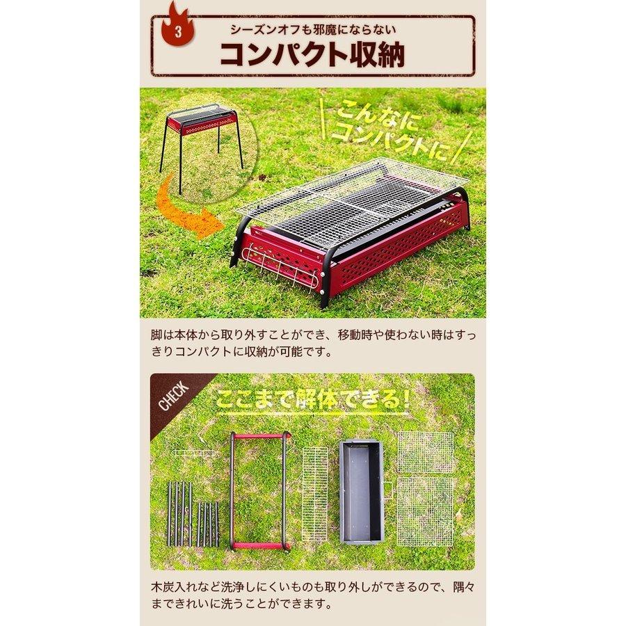 バーベキューコンロ BBQコンロ バーベキューグリル BBQグリル BBQ 焼肉 グリル アウトドア コンロ セット ソロキャンプ  3ヵ月保証 | MODERN DECO | 06