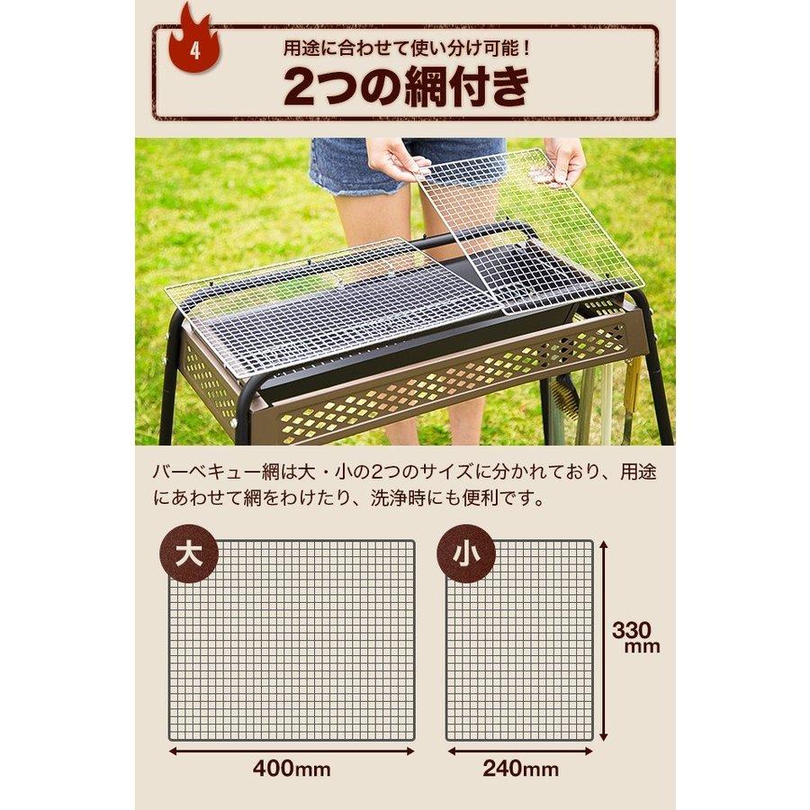 バーベキューコンロ BBQコンロ バーベキューグリル BBQグリル BBQ 焼肉 グリル アウトドア コンロ セット ソロキャンプ  3ヵ月保証 | MODERN DECO | 08
