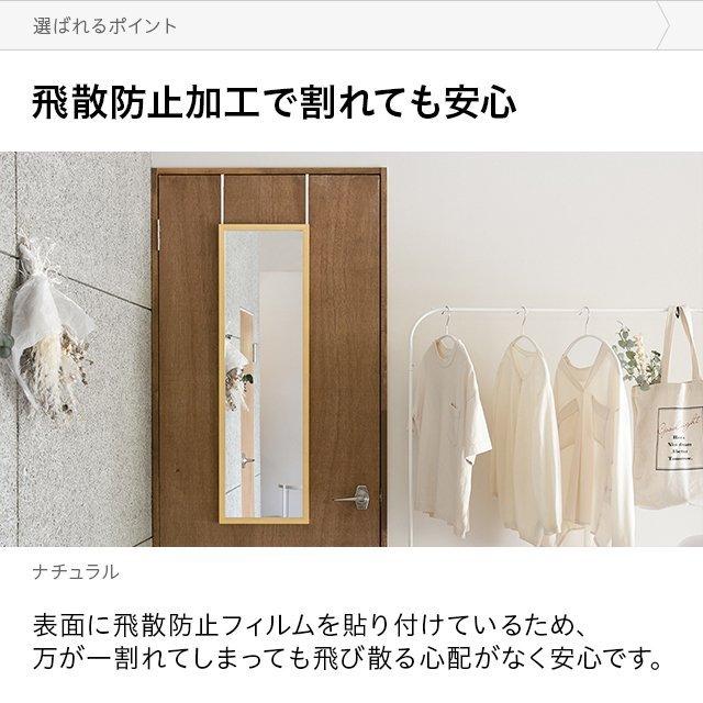 MODERN DECO ドア掛けミラー 全身鏡 壁掛け 高さ調節式 飛散防止