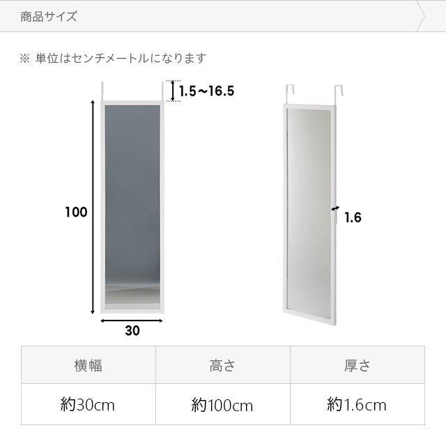 ドア掛けミラー 全身鏡 壁掛け 高さ調節式 飛散防止 省スペース スリムミラー 吊り下げタイプ ミラー おしゃれ ウォールミラー モダンデコ｜don2｜14