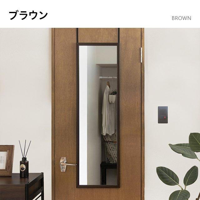 MODERN DECO ドア掛けミラー 全身鏡 壁掛け 高さ調節式 飛散防止