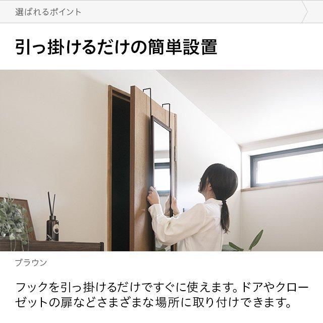 ドア掛けミラー 全身鏡 壁掛け 高さ調節式 飛散防止 省スペース スリムミラー 吊り下げタイプ ミラー おしゃれ ウォールミラー モダンデコ｜don2｜05