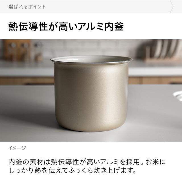炊飯器 3合 一人暮らし ひとり暮らし用 人気 低糖質 ホワイト ブラック IH ジャー 炊飯器 炊飯ジャー 保温 煮物 発酵 ケーキ 再加熱 ごはん | MODERN DECO | 12