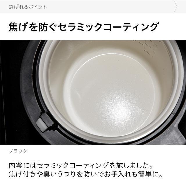 炊飯器 3合 一人暮らし ひとり暮らし用 人気 低糖質 ホワイト ブラック IH ジャー 炊飯器 炊飯ジャー 保温 煮物 発酵 ケーキ 再加熱 ごはん | MODERN DECO | 13