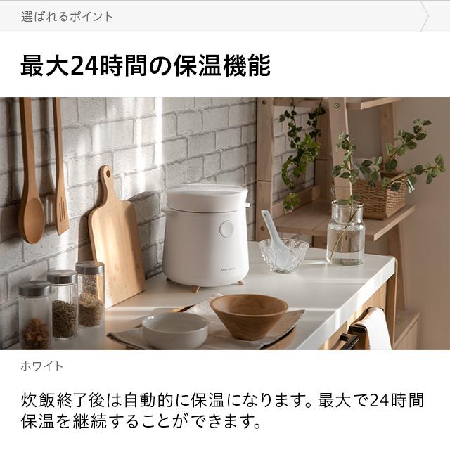 炊飯器 3合 一人暮らし ひとり暮らし用 人気 低糖質 ホワイト ブラック IH ジャー 炊飯器 炊飯ジャー 保温 煮物 発酵 ケーキ 再加熱 ごはん | MODERN DECO | 14
