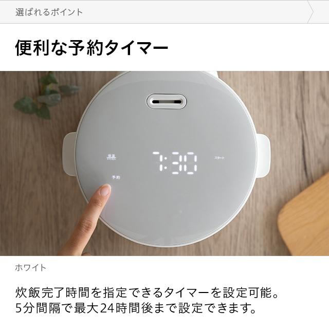 炊飯器 3合 一人暮らし ひとり暮らし用 人気 低糖質 ホワイト ブラック IH ジャー 炊飯器 炊飯ジャー 保温 煮物 発酵 ケーキ 再加熱 ごはん | MODERN DECO | 15