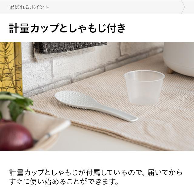 炊飯器 3合 一人暮らし ひとり暮らし用 人気 低糖質 ホワイト ブラック IH ジャー 炊飯器 炊飯ジャー 保温 煮物 発酵 ケーキ 再加熱 ごはん | MODERN DECO | 18