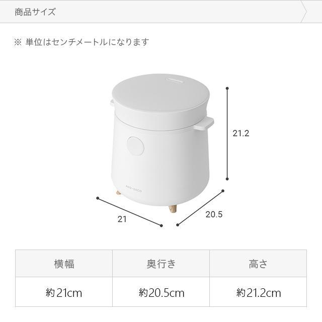 炊飯器 3合 一人暮らし ひとり暮らし用 人気 低糖質 ホワイト ブラック IH ジャー 炊飯器 炊飯ジャー 保温 煮物 発酵 ケーキ 再加熱 ごはん | MODERN DECO | 19