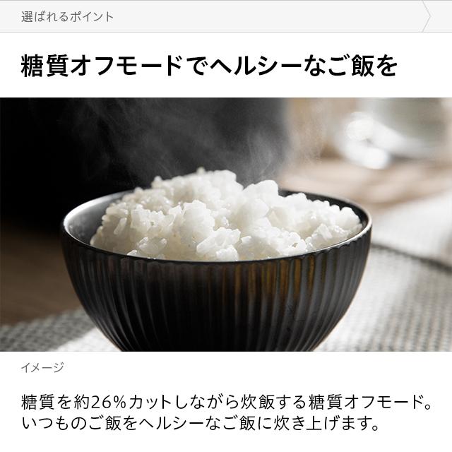 炊飯器 3合 一人暮らし ひとり暮らし用 人気 低糖質 ホワイト ブラック IH ジャー 炊飯器 炊飯ジャー 保温 煮物 発酵 ケーキ 再加熱 ごはん | MODERN DECO | 03