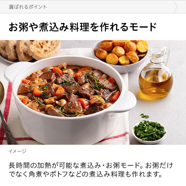 炊飯器 3合 一人暮らし ひとり暮らし用 人気 低糖質 ホワイト ブラック IH ジャー 炊飯器 炊飯ジャー 保温 煮物 発酵 ケーキ 再加熱 ごはん | MODERN DECO | 07