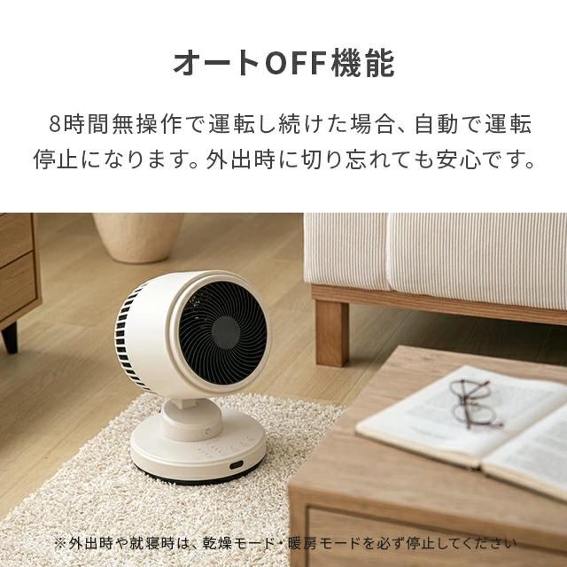 MODERN DECO（モダンデコ） サーキュレーター ヒーター 扇風機 16畳用