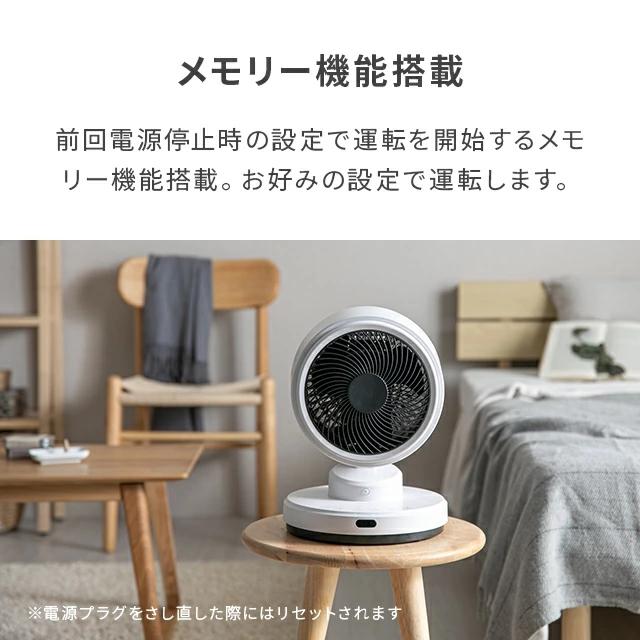 MODERN DECO（モダンデコ） サーキュレーター ヒーター 扇風機 16畳用