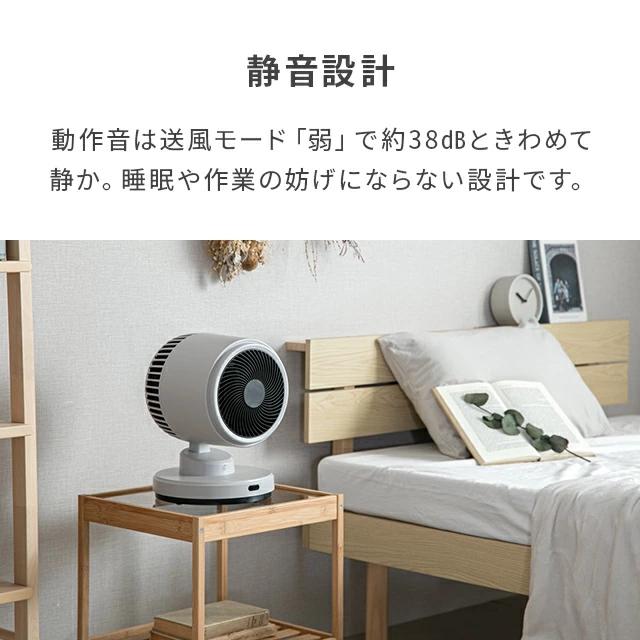 MODERN DECO（モダンデコ） サーキュレーター ヒーター 扇風機 16畳用