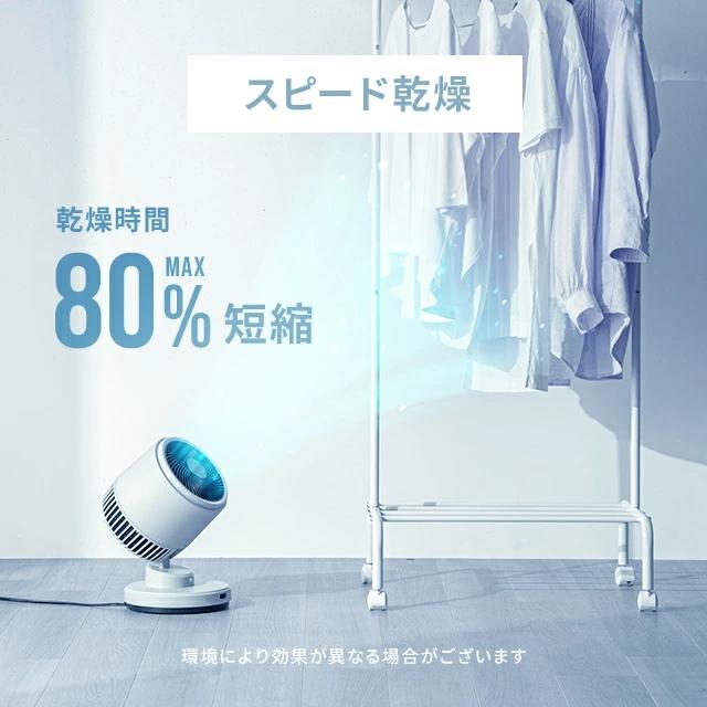 MODERN DECO（モダンデコ） サーキュレーター ヒーター 扇風機 16畳用