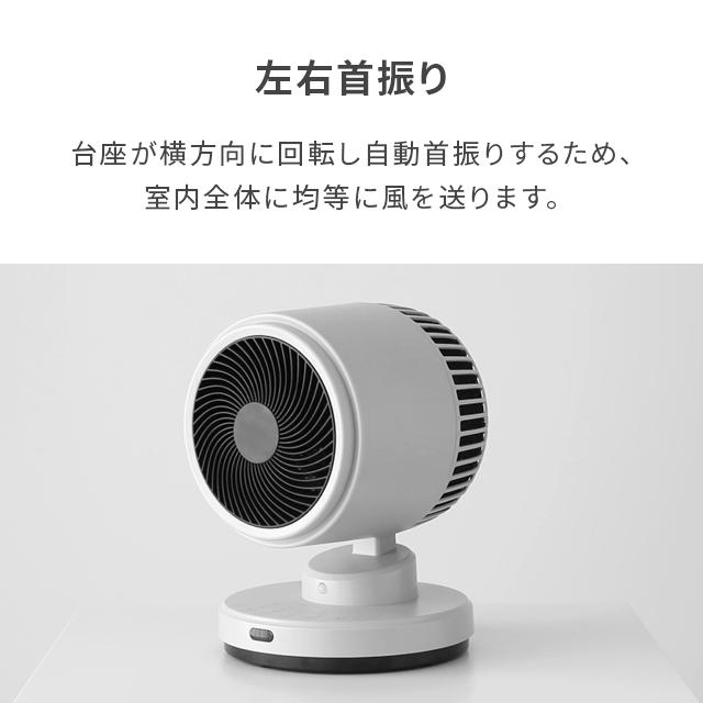 MODERN DECO（モダンデコ） サーキュレーター ヒーター 扇風機 16畳用