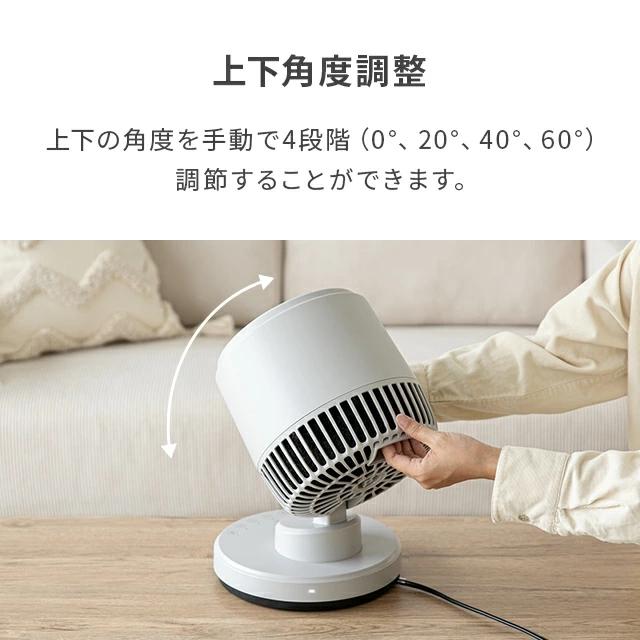 MODERN DECO（モダンデコ） サーキュレーター ヒーター 扇風機 16畳用