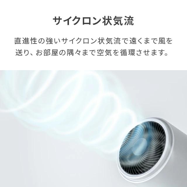 MODERN DECO（モダンデコ） サーキュレーター ヒーター 扇風機 16畳用