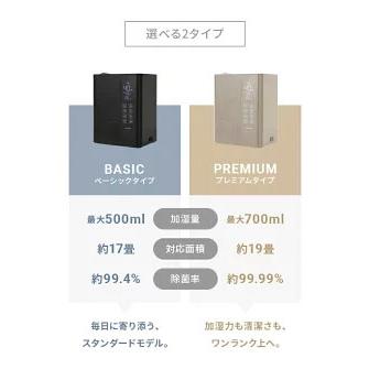 MODERN DECO（モダンデコ） 加湿器 スチーム式 ベーシック 大容量