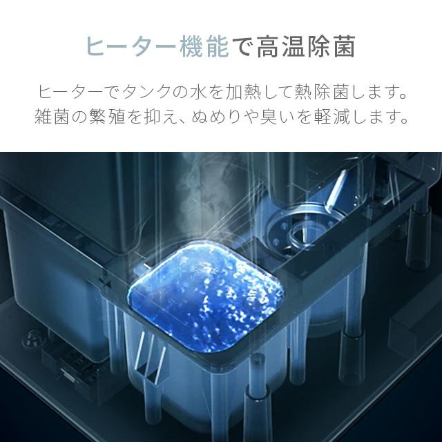 加湿器 スチーム式 おしゃれ ハイブリッド UV除菌機能付き 上部給水