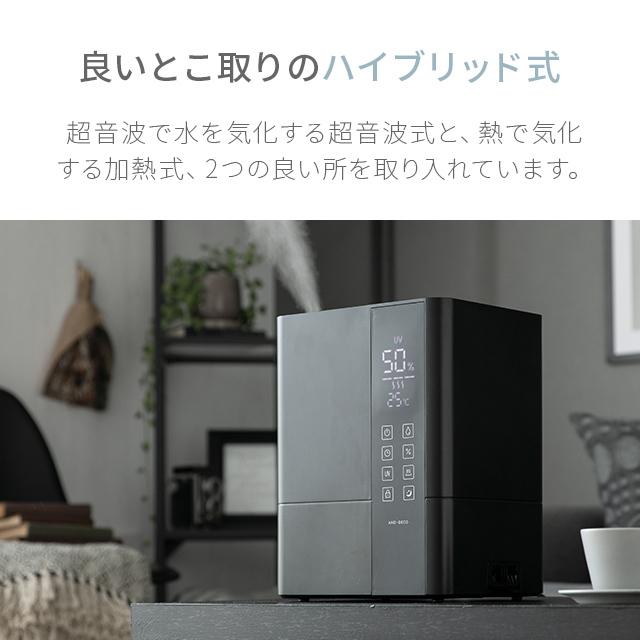 ハイブリッド加湿器 UV除菌機能付き 上部給水 アロマ 大容量 加湿器 ハイブリッド加湿器 UV除菌機能付き 上部給水 アロマ 大容量 加湿器