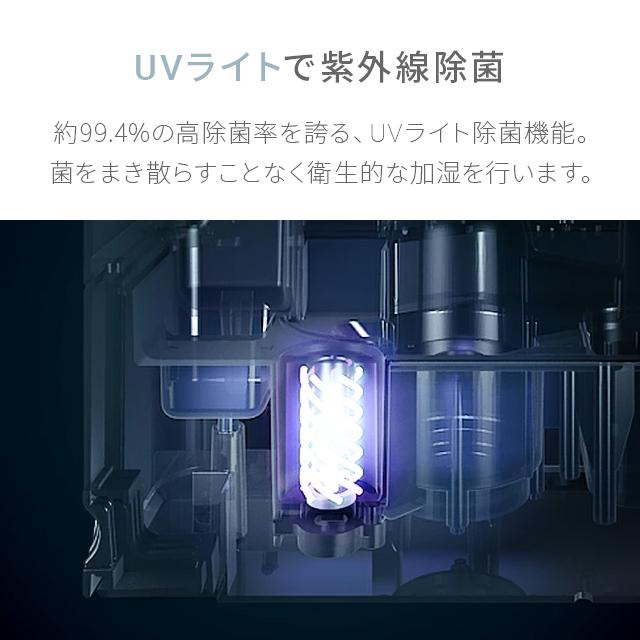 加湿器 スチーム式 おしゃれ ハイブリッド UV除菌機能付き 上部給水 アロマ 大容量 おしゃれ 約100℃加熱  1年保証｜don2｜14