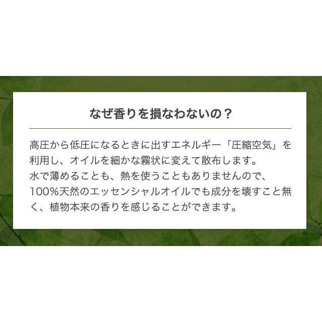 アロマディフューザー 水なし おしゃれ 香り 癒し usb コンセント 水を使わない アロマ ディフューザー ネブライザー オシャレ  1年保証 |  | 10