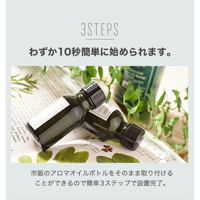 アロマディフューザー 水なし おしゃれ 香り 癒し usb コンセント 水を使わない アロマ ディフューザー ネブライザー オシャレ  1年保証 |  | 11