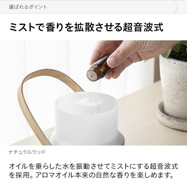 アロマディフューザー おしゃれ 加湿器 超音波 アロマ LED ライト 照明