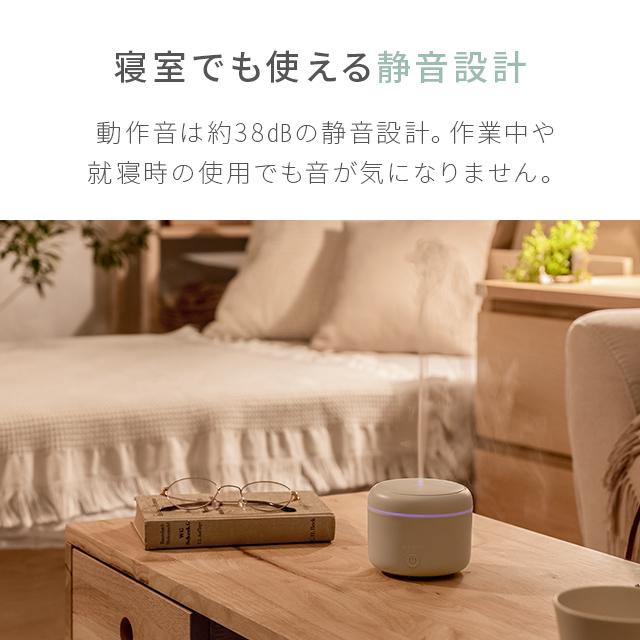 アロマディフューザー おしゃれ  LEDライト 加湿器 コンパクト 卓上 超音波 アロマ ディフューザー 香り 癒し usb コンセント  1年保証 |  | 15