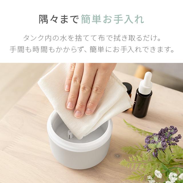 アロマディフューザー おしゃれ  LEDライト 加湿器 コンパクト 卓上 超音波 アロマ ディフューザー 香り 癒し usb コンセント  1年保証 |  | 17