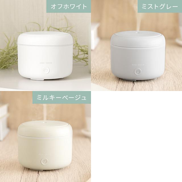 アロマディフューザー おしゃれ LEDライト 加湿器 コンパクト