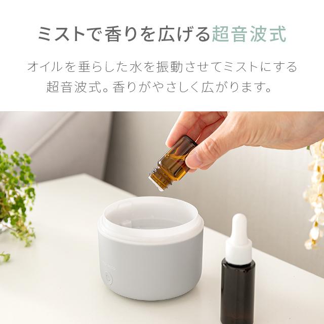 アロマディフューザー おしゃれ  LEDライト 加湿器 コンパクト 卓上 超音波 アロマ ディフューザー 香り 癒し usb コンセント  1年保証 |  | 07