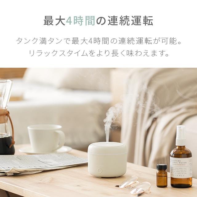 アロマディフューザー おしゃれ  LEDライト 加湿器 コンパクト 卓上 超音波 アロマ ディフューザー 香り 癒し usb コンセント  1年保証 |  | 08