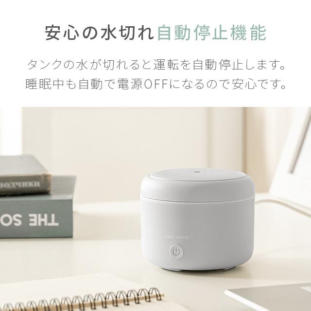 アロマディフューザー おしゃれ  LEDライト 加湿器 コンパクト 卓上 超音波 アロマ ディフューザー 香り 癒し usb コンセント  1年保証 |  | 14