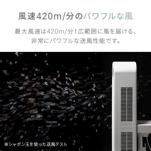 MODERN DECO 扇風機 羽なし タワーファン サーキュレーター おしゃれ