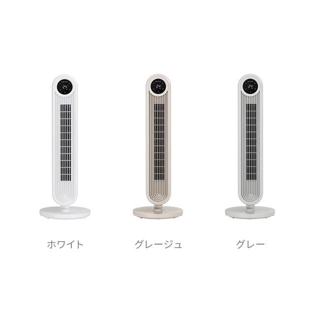 AND・DECO タワーファン 扇風機 サーキュレーター おしゃれ AND・DECO タワーファン 扇風機 サーキュレーター おしゃれ