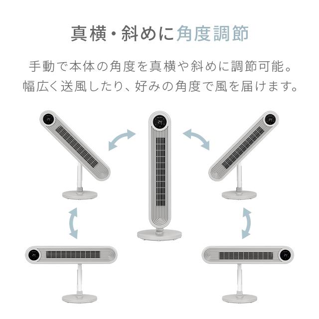 AND・DECO タワーファン 扇風機 サーキュレーター おしゃれ AND・DECO タワーファン 扇風機 サーキュレーター おしゃれ