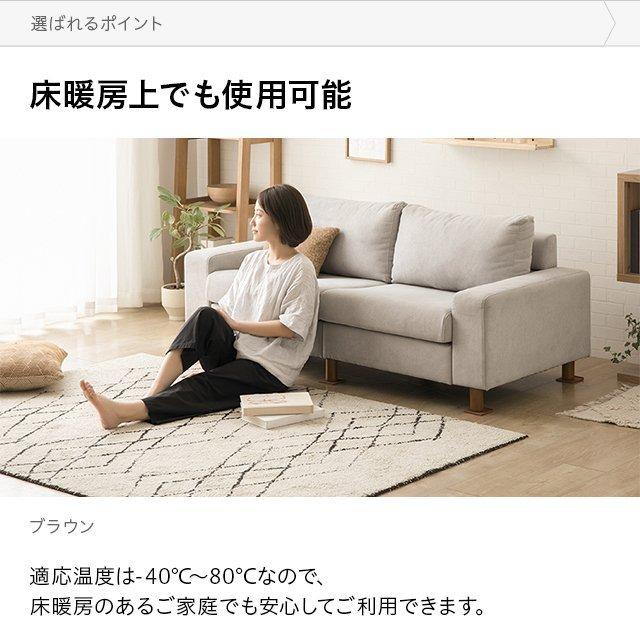MODERN DECO（モダンデコ） マット シリコンマット 4個セット ソファー 敷くだけ 固定マット ソファ ズレ防止 キズ防止 滑り止め ...